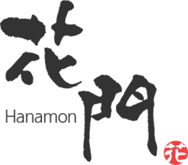 花門 - 倉敷振袖レンタル低価格にてご奉仕